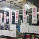 참숯생고기 이미지