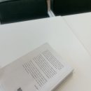 25.4.23_사람이 사람에게 고통을 주지 않는 세계이길