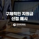 구미시청 별관4 화장실 이미지