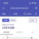 장위30 이미지