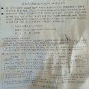 교통안전공단용인자동차검사소 이미지
