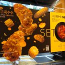 교촌치킨곡반정점 이미지