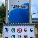 어전가 이미지