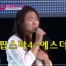 에스더뮤직 이미지