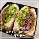 지금먹고싶다 이미지