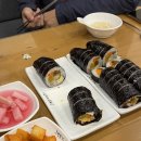 고봉민김밥점촌점