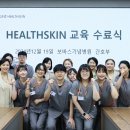보바스병원 이미지