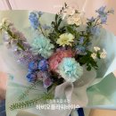 송파 문정동 꽃집 기념일 꽃다발 생화로 선물한 후기 하비오플라워바이수