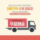 군산시-00028 네이버블로그