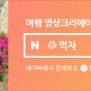 지리산예치출렁다리펜션 이미지