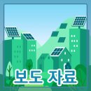도시 취약지역 생활여건 개조(연풍 새뜰마을) | 파주시, ‘연풍 새뜰마을사업’ 준공식 성황리에 개최