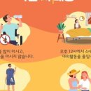 차상경로당 네이버블로그