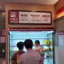 라홍방마라탕 동탄영천점 이미지