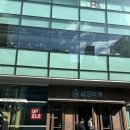 서면 사주 잘보는 곳 삼정타워 경성타로 종합사주부터 타로궁합까지 상담 후기