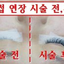 은주 피부관리샵