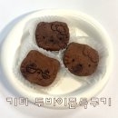 화암로(대로1-68) | 대구 두바이쫀득쿠키 키티버전, 답례품 전문점 어드밀디저트샵 내돈내산