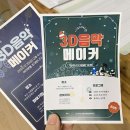 지앤지팩토리