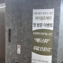 은지다방 - 이천시 현방로 80-1 | 미아사거리역미용실 바이움트, 은지원장님께 모발클리닉 받았어요!