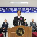 문무관 이미지
