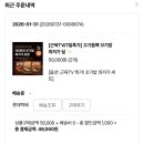 꼬기나랑 | 다이어트 식단 볶음밥 꼬기밥 3종 내돈내산 솔직 후기