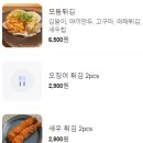 정원분식 | 서울] 이수역 맛집 유튜버 쯔양 돈까스집 주말웨이팅 주차ㅣ 원조쯔왕돈까스 + 정원분식 포장후기