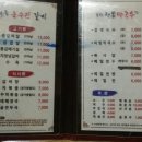 동수원 숯불갈비 이미지