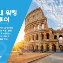 라미투어 이미지