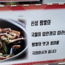 관고재로 이미지