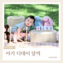 신생사 | 신생아 디데이 달력, 아기 기념일 촬영 소품 활용