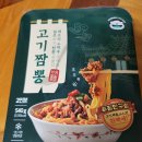 밀땅 이미지