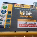 크린토피아코인워시에브리데이광주일곡점