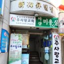 대림임업 - 제천시 | 버섯산업기사 실기 특강 후기(금장버섯학원)