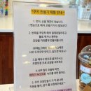 올리브 트리 키친