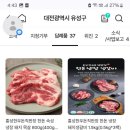 홍성한우돈직판장 - 유성구 장대로 9 | 홍성한우돈직판장