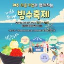 김녕더끌림 | 8월 제주 행사 축제 모음, 아이와 가볼만한 곳 위주 정리