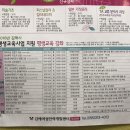 장유인력개발 이미지
