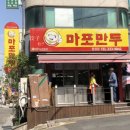 부일로C 이미지