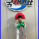 국가대표솔빛태권도장 이미지
