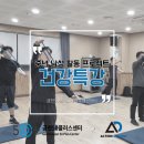건강생활플러스