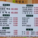 기가막힌닭한마리 네이버블로그