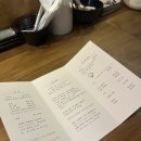 세븐일레븐 진주계동점 | 진주 초밥 맛집, 진주초밥 세번째 방문 후기