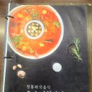 우사