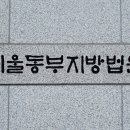 동부컴퓨터세탁