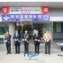 KTX 울산역 이미지