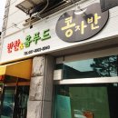 청명유통 이미지