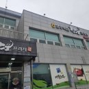 한우프라자식육점 네이버블로그