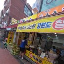 구리찰옥수수