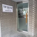 탑독네일