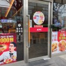 KFC사거리 이미지