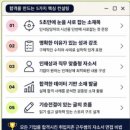 기술보증기금 자소서 만접의 비결 공개 | 2026 VER